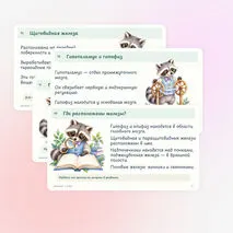 Презентация по биологии «Эндокринная система человека» 9 класс | железы внутренней секреции, гормоны, гомеостаз