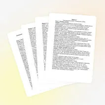 Контрольная работа по темам «Случайная изменчивость. Графы. Вероятность случайного события»