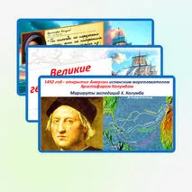 Презентация 