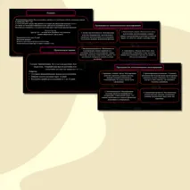 Комплект урока (презентация + конспект урока + сборник задач) по информатике на тему 