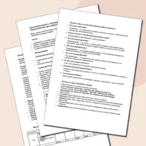 Конспект и практическая работа «Технологии обработки конструкционных материалов. Технология, её основные составляющие. Бумага и её свойства». Урок 9,10. Технология 5 класс.