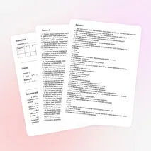 Тест по ОБЗР по теме «Безопасная эксплуатация бытовых приборов и мест общего пользования»