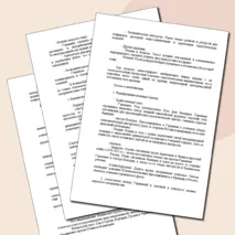 «Конспект урока и рабочий лист по теме «Международные отношения, конфликты и войны в конце XIX — начале ХХ в.»