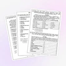 ВПР для 4 класса (английский язык) 10 вариантов + аудиофайлы (отредактировано в соответствии с демо 2027)