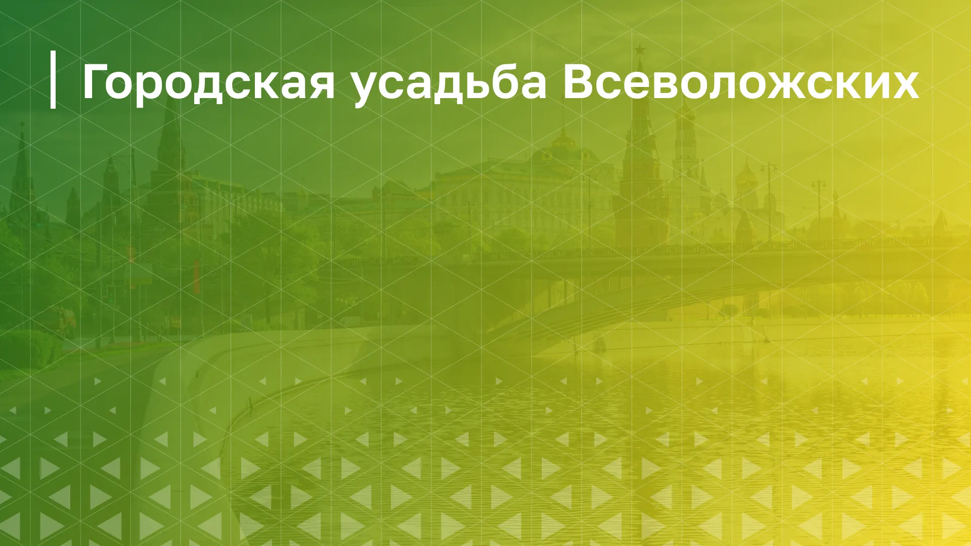 Обложка курса