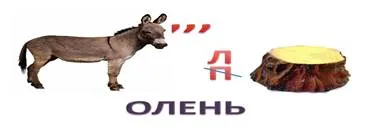 https://fs00.infourok.ru/images/doc/227/39457/1/img13.jpg