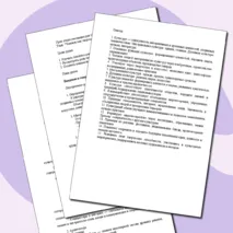Конспект урока по теме «Человек как творец культуры»