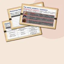 Презентация по истории Нового времени 