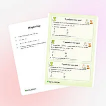 Карточка «Т дыбысы мен әрпі»