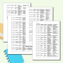 План посещения уроков администрацией на 2024-2025 уч.год