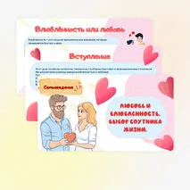 Презентация 