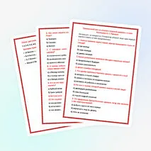 Проверочный тест по «Сказке о мертвой царевне и о семи богатырях» А. С. Пушкина