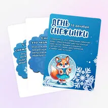 Оформление 