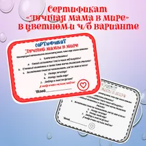 Оформление к празднику 