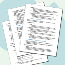 Практическая (лабораторная работа) Задания по выполнению расчетов в MS Excel. Выполнение расчетов в табличном процессоре. Информационные технологии в профессиональной деятельности. Информатика. СПО.