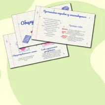 Презентация Общеупотребительные слова. Диалектизмы. 6 класс. Русский язык