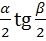 Описание: http://geometry.far.ru/materials/vpiop-konus_primeri/3.gif