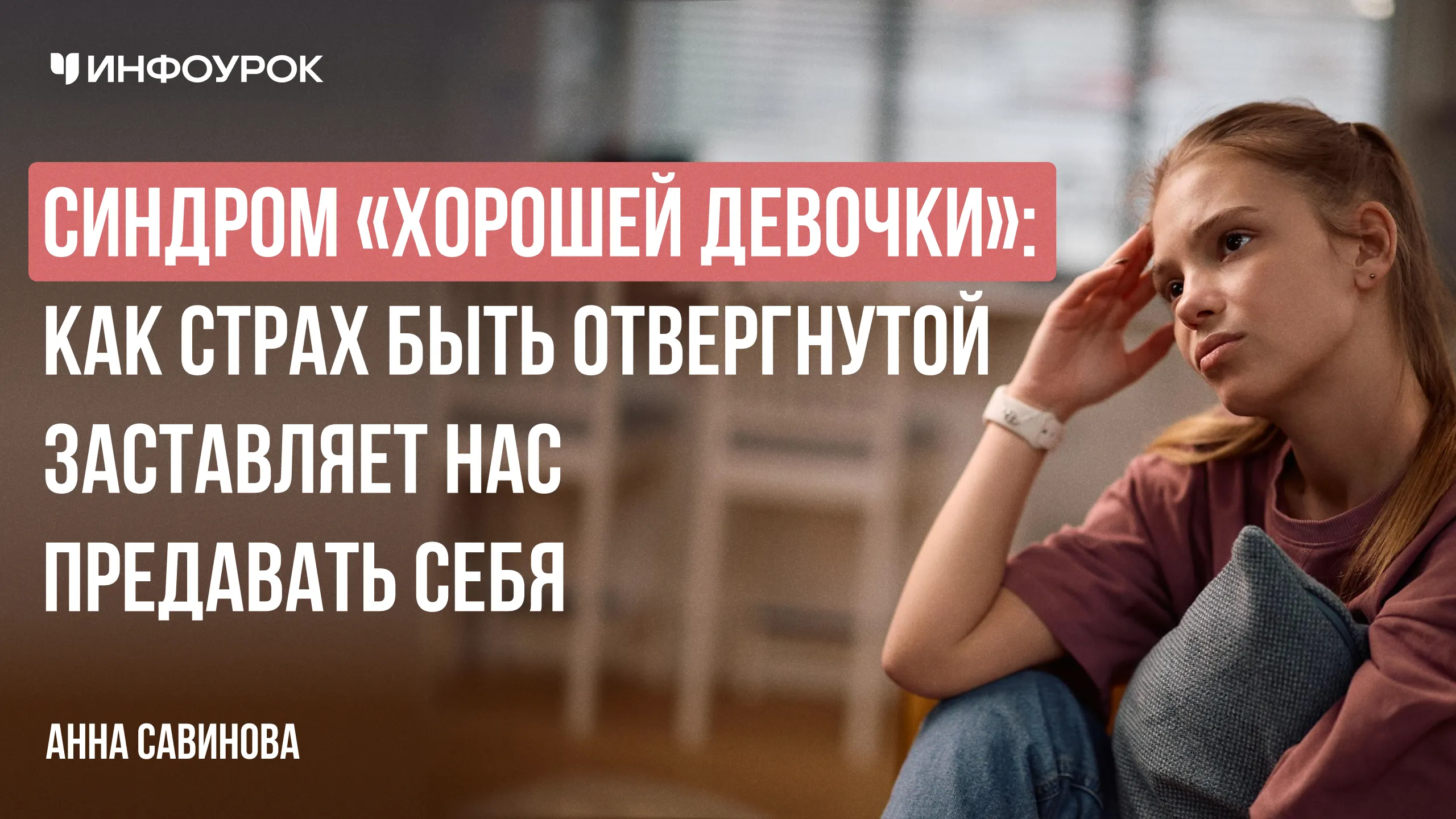 Обложка курса