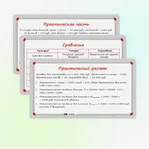 Презентация по вероятности и статистике на тему «Примеры применения математического ожидания (страхование, лотерея)». (11 класс)