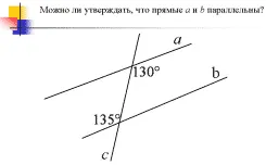 Описание: http://festival.1september.ru/articles/526904/img1.gif