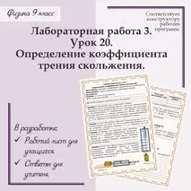 Лабораторная работа № 3. 