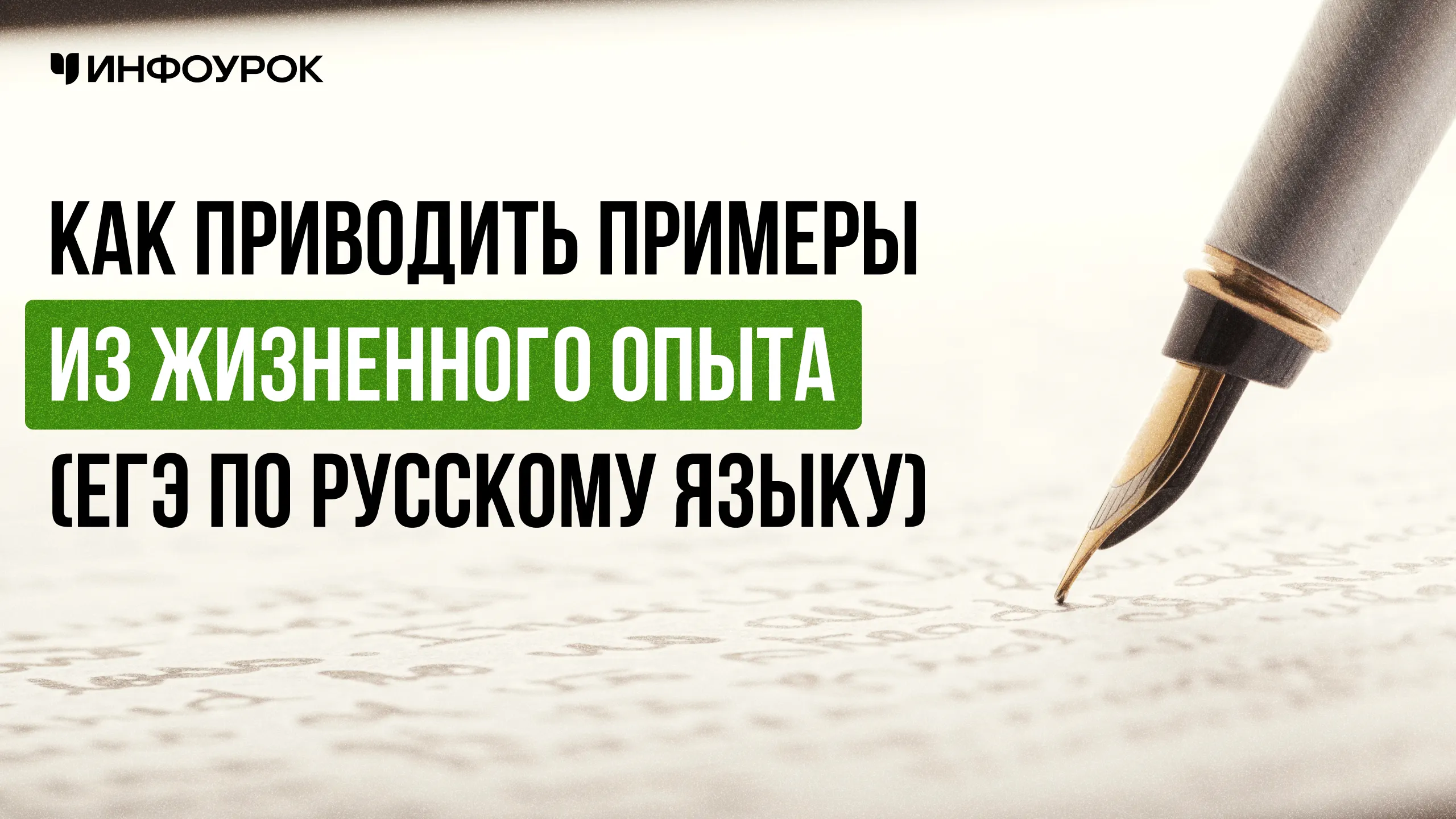 Обложка курса