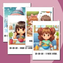 Карточки 