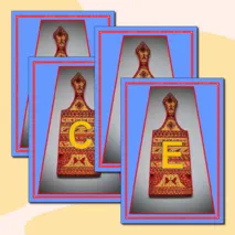 Растяжка 