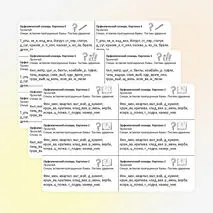 Орфоэпия. Подготовка к ВПР. Многофункциональные карточки.
