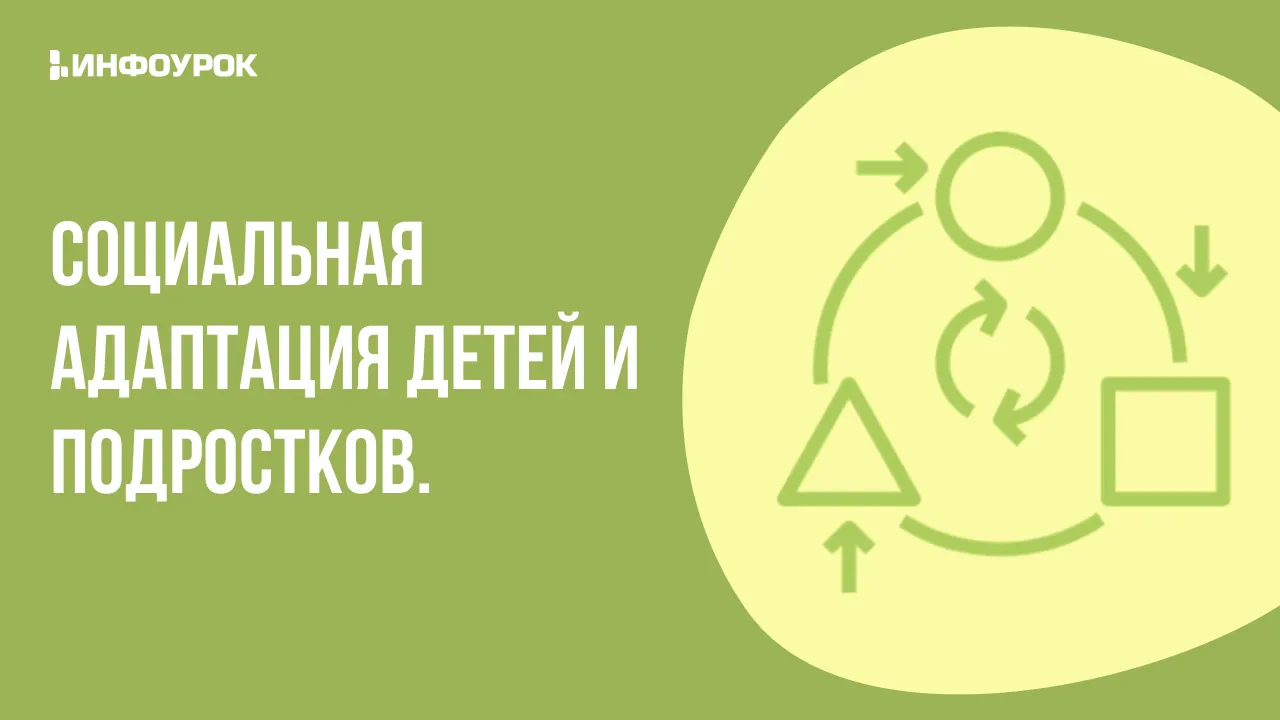 Обложка курса