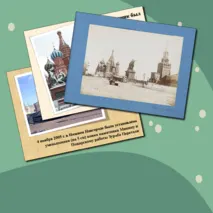 Презентация 