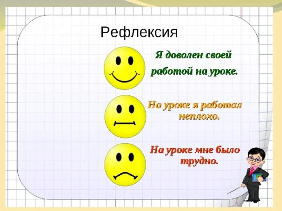 https://arhivurokov.ru/multiurok/html/2017/02/10/s_589d62df1cc31/img19.jpg