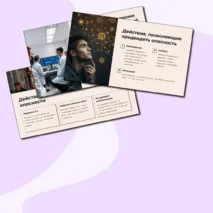 Презентация ОБЗР для 10 класса по теме: 