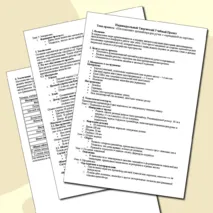 Индивидуальный учебный проект и модель изделия «Изделие из конструкционных и поделочных материалов». Тема «Пластмасса и другие современные материалы: свойства, получение и использование». Технология 7 класс.