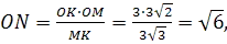 Описание: http://geometry.far.ru/materials/vpiop-konus_primeri/32.gif