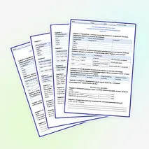 Контрольная работа № 3 по теме: «Основные классы неорганических соединений». Химия 8 класс
