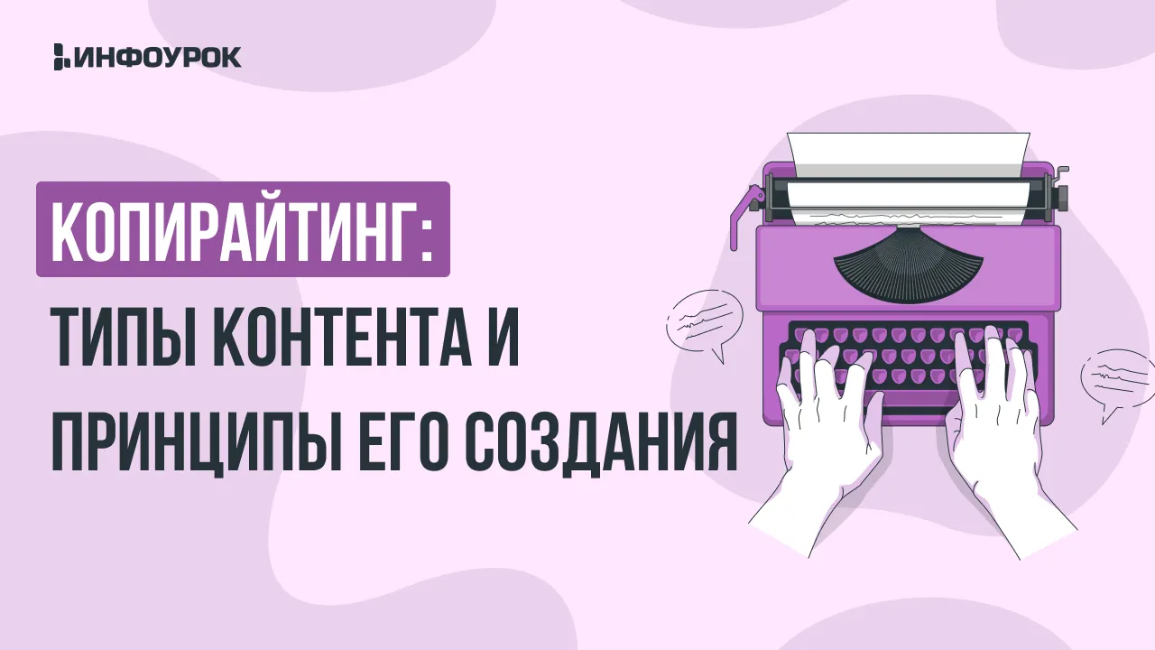 Обложка курса