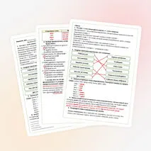 Рабочий лист. Фразеологизмы. Устаревшие слова. 3 класс