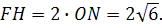 Описание: http://geometry.far.ru/materials/vpiop-konus_primeri/33.gif