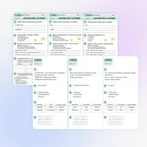 Карточки «Систематика растений»