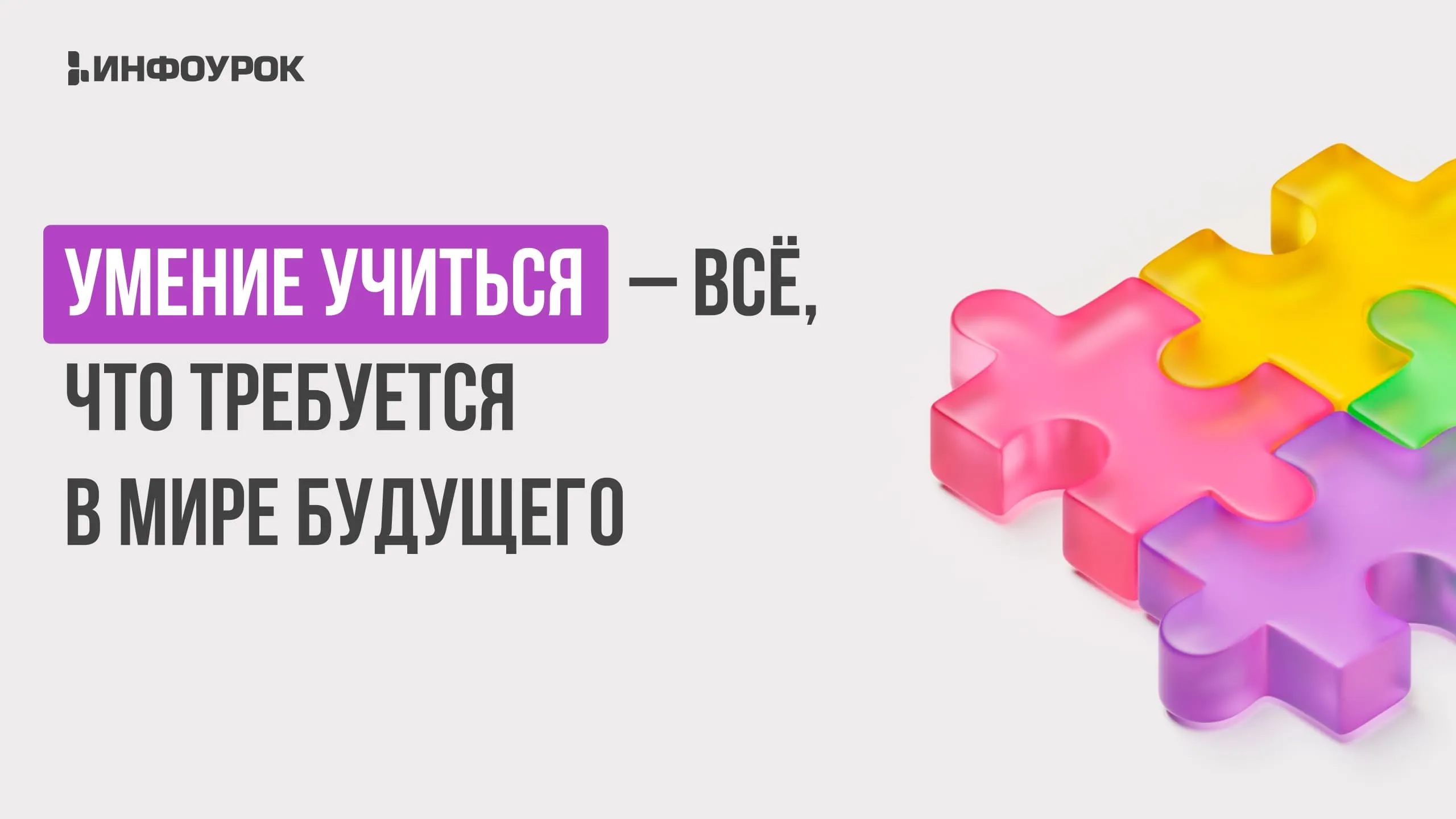 Обложка курса