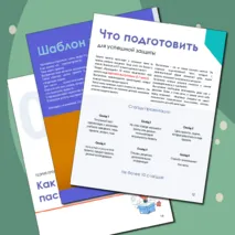 Индивидуальный проект