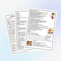 Рабочий лист по биологии, 8 класс. Тема: Раздражимость и поведение животных