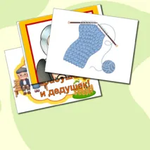 Оформление 