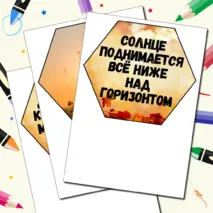 Гексы для оформления 