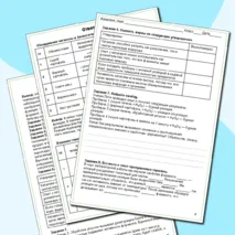 Комплект по биологии (презентация + лаб. работа) «Ферментативный характер реакций клеточного метаболизма. Лабораторная работа «Изучение ферментативного расщепления пероксида водорода в растительных и животных клетках» 10 класс (углубленный уровень)