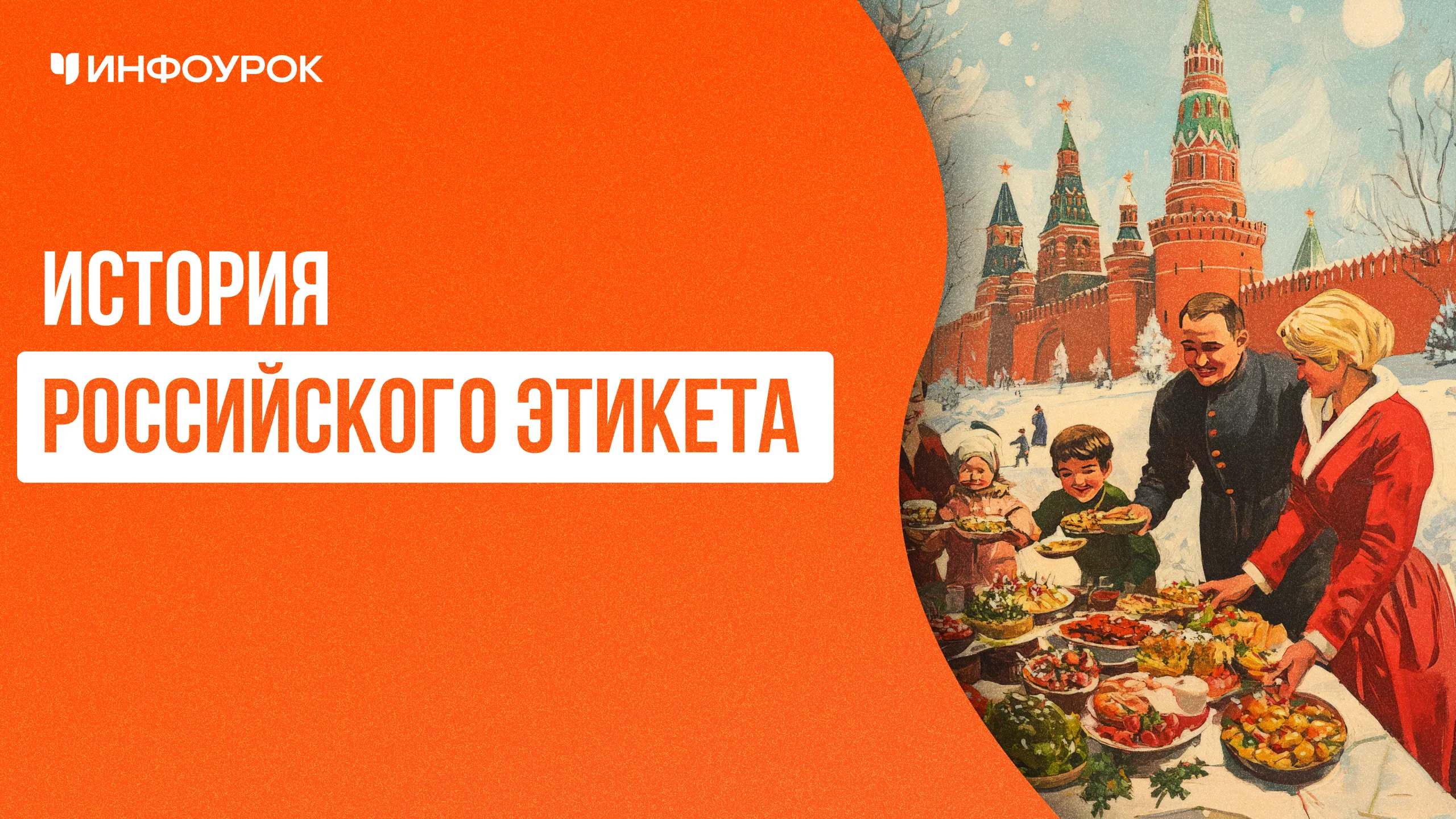 Обложка курса