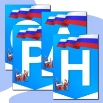 Растяжка из флажков «С Днем народного единства!»
