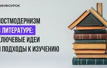 Обложка курса