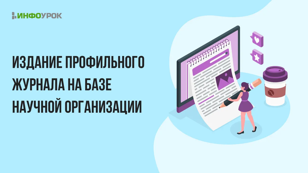 Обложка курса